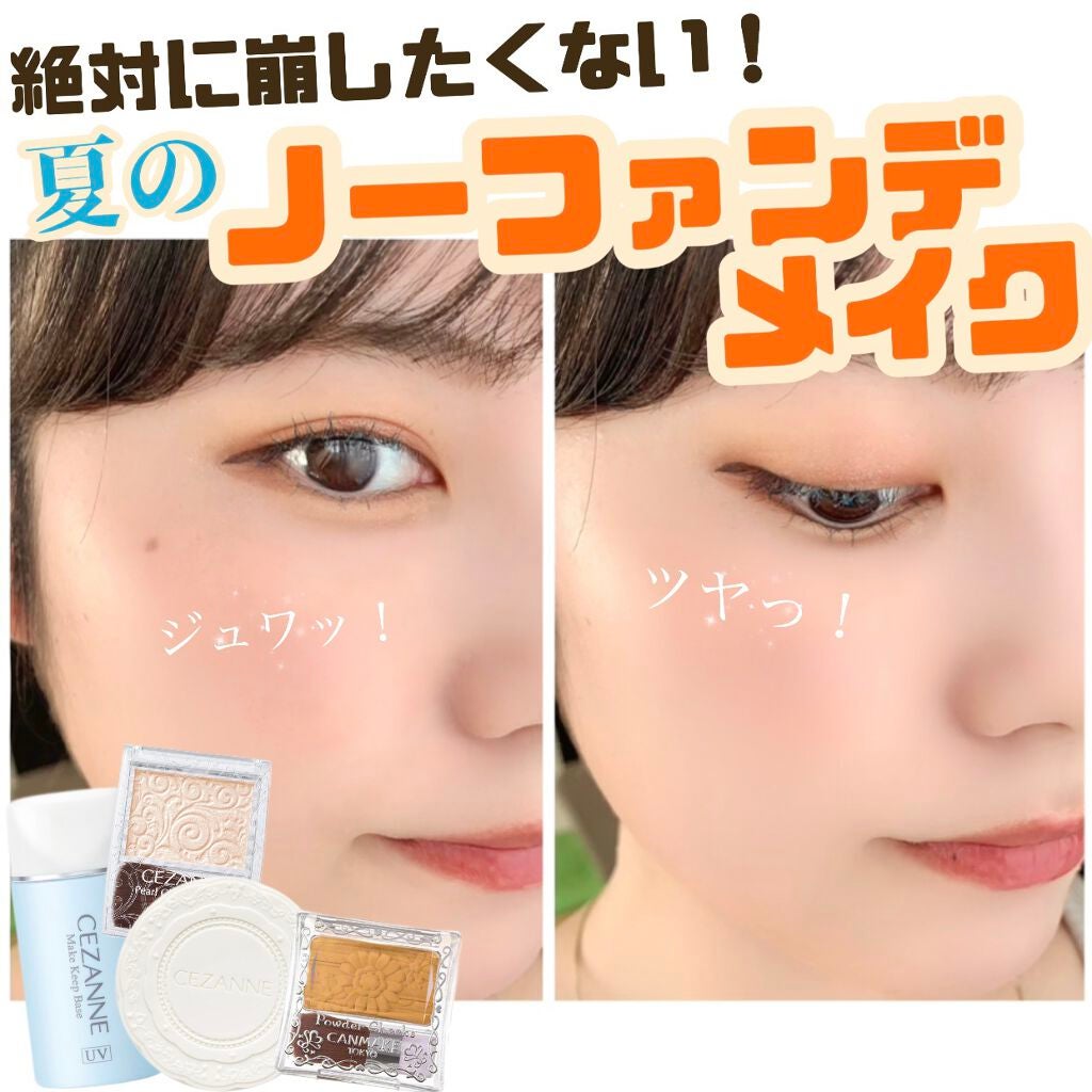 【旧品】パウダーチークス/キャンメイク/パウダーチークを使ったクチコミ(1枚目)