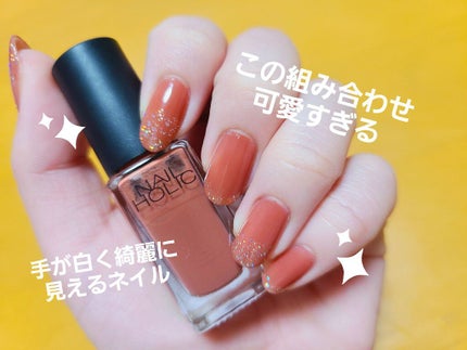 ファイバーインベースコートⅡ/デュカート/ネイルトップコートを使ったクチコミ(1枚目)