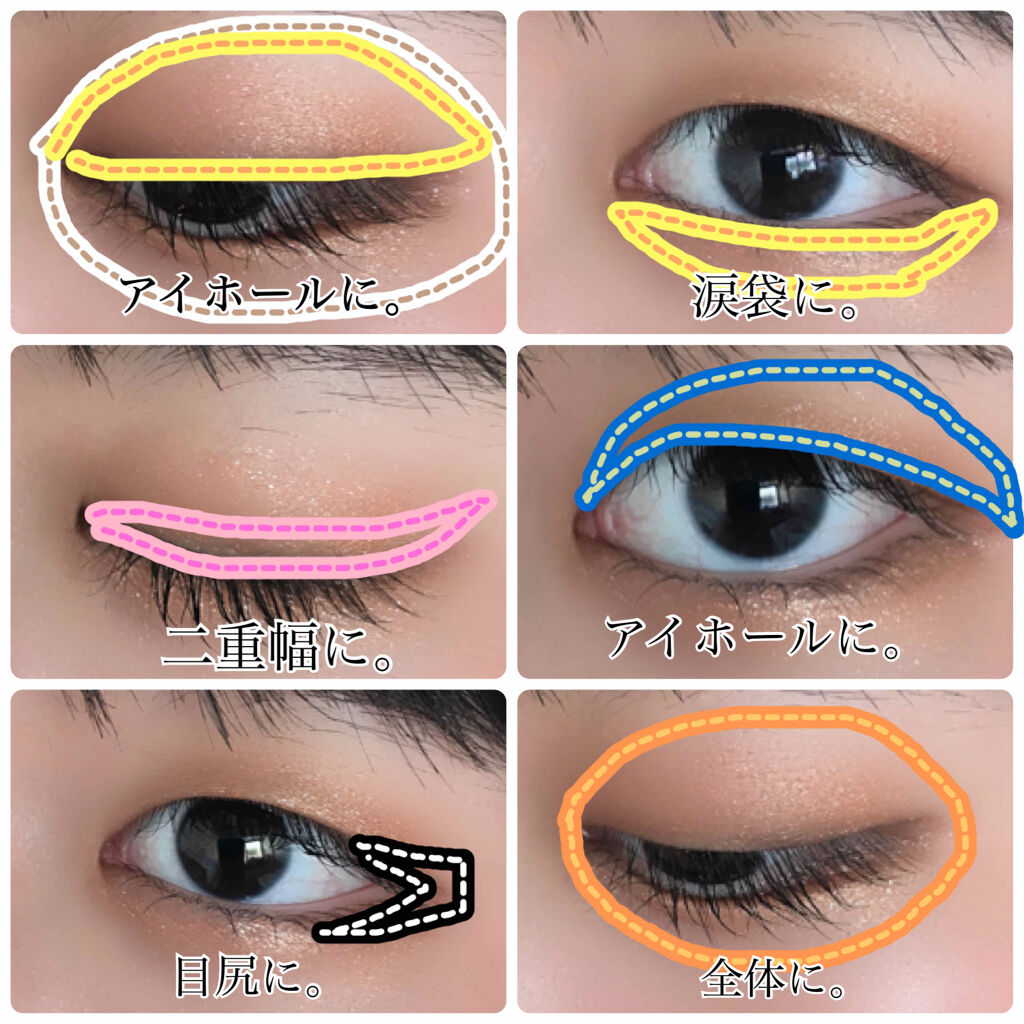 16CANDY ROCK PEAEL POWDER/16BRAND/単色アイシャドウを使ったクチコミ（3枚目）