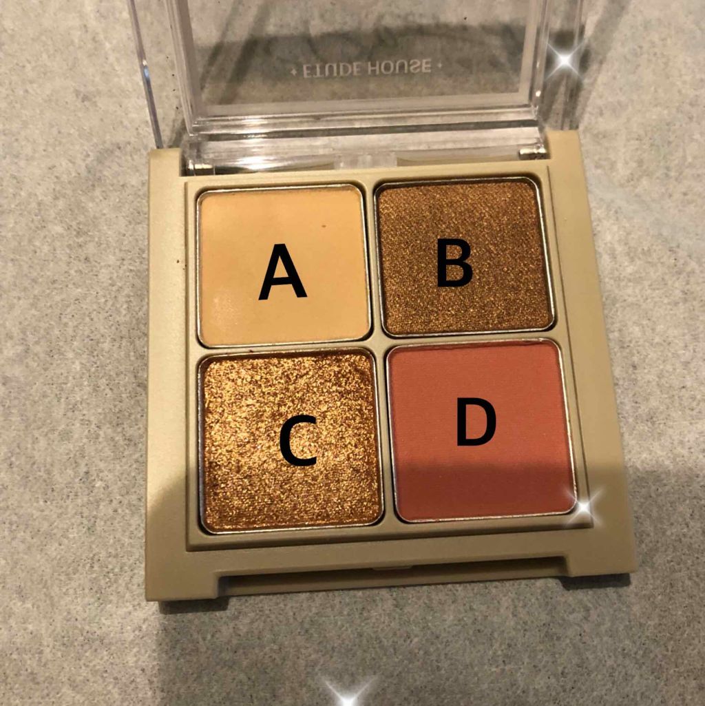 ブレンド フォー アイズ/ETUDE/アイシャドウパレットを使ったクチコミ（2枚目）