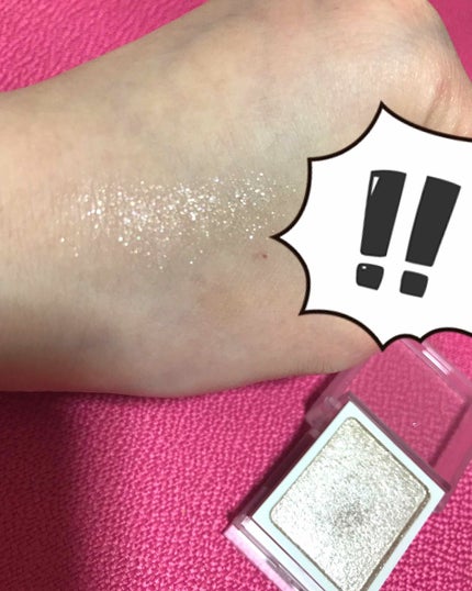 アイカラー2色タイプ/無印良品/アイシャドウパレットを使ったクチコミ(3枚目)