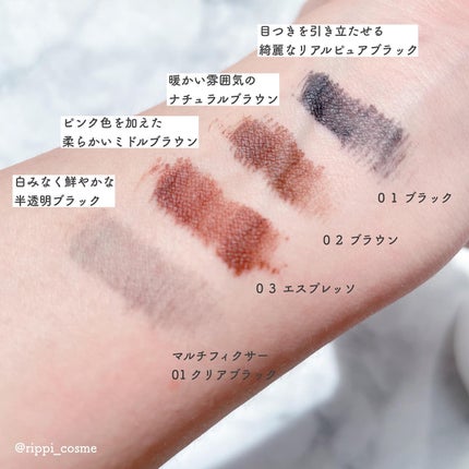 インスパイアスキニーカーリングマスカラ/mude/マスカラを使ったクチコミ(3枚目)