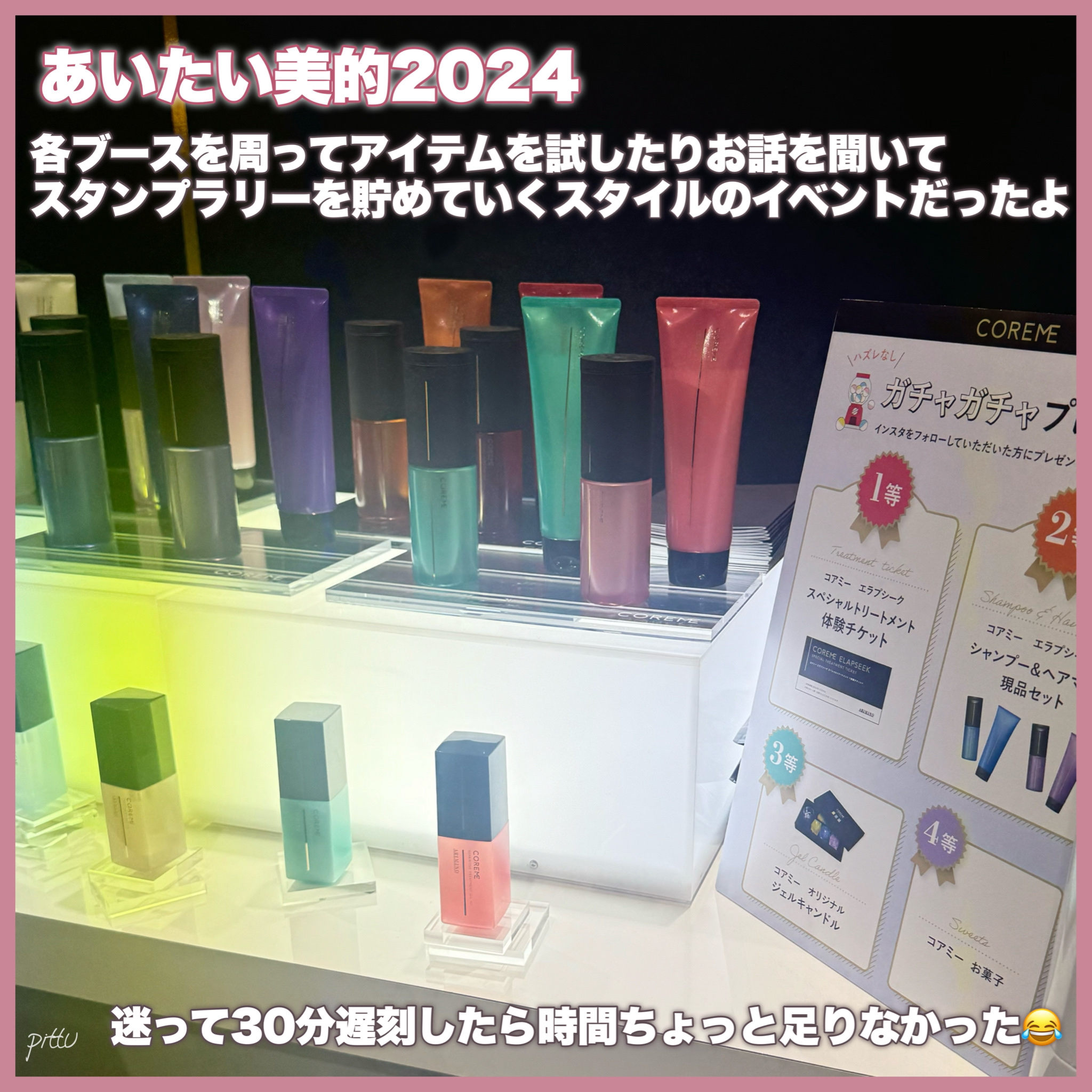 を使ったクチコミ（3枚目）