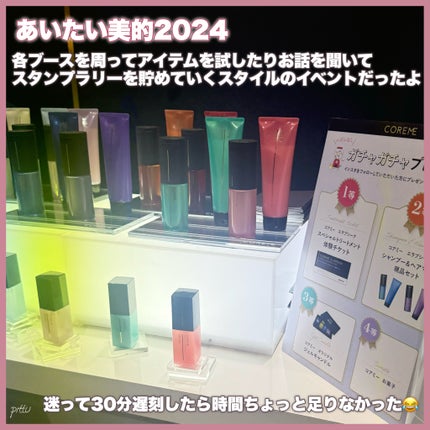 を使ったクチコミ(3枚目)