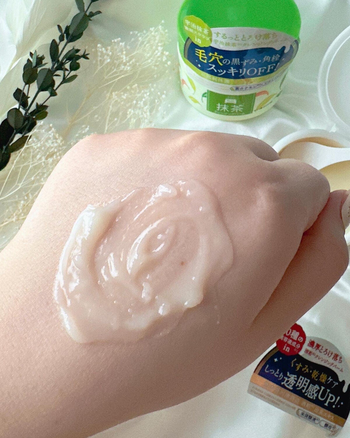 ワフードメイド 宇治抹茶クレンジングバーム/pdc/クレンジングバームを使ったクチコミ(4枚目)