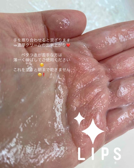 乳液・敏感肌用・しっとりタイプ/無印良品/乳液を使ったクチコミ(2枚目)