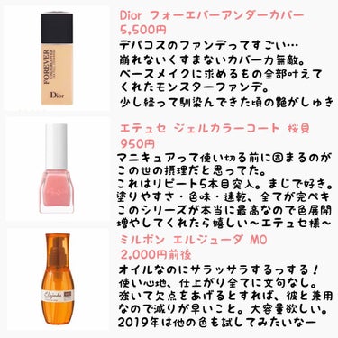 ディオールスキン フォーエヴァー アンダーカバー/Dior/リキッドファンデーションを使ったクチコミ（2枚目）