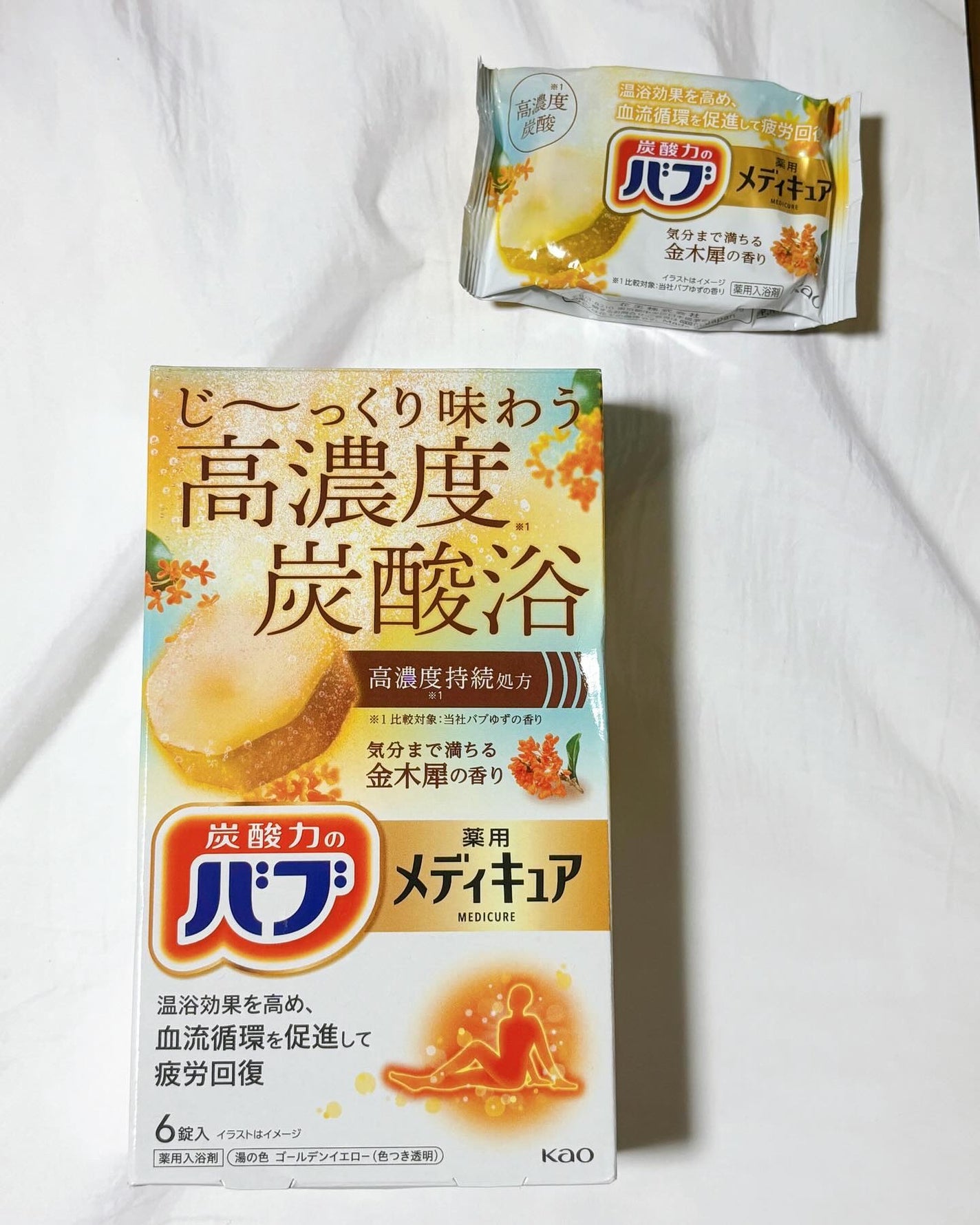 comaki on LIPS 「花王株式会社からの提供で、バブメディキュア金木犀の香り[医薬部..」(1枚目)