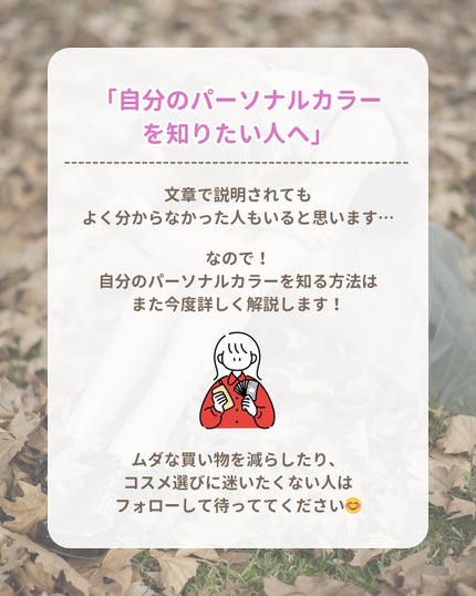 みぃ¦知識0から垢抜けるメイク術 on LIPS 「分からないことがあればコメントしてね👌🏻´-自分のパーソナル..」(7枚目)