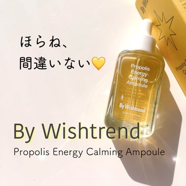 プロポリスエナジーカーミングアンプル/By Wishtrend/美容液を使ったクチコミ（1枚目）