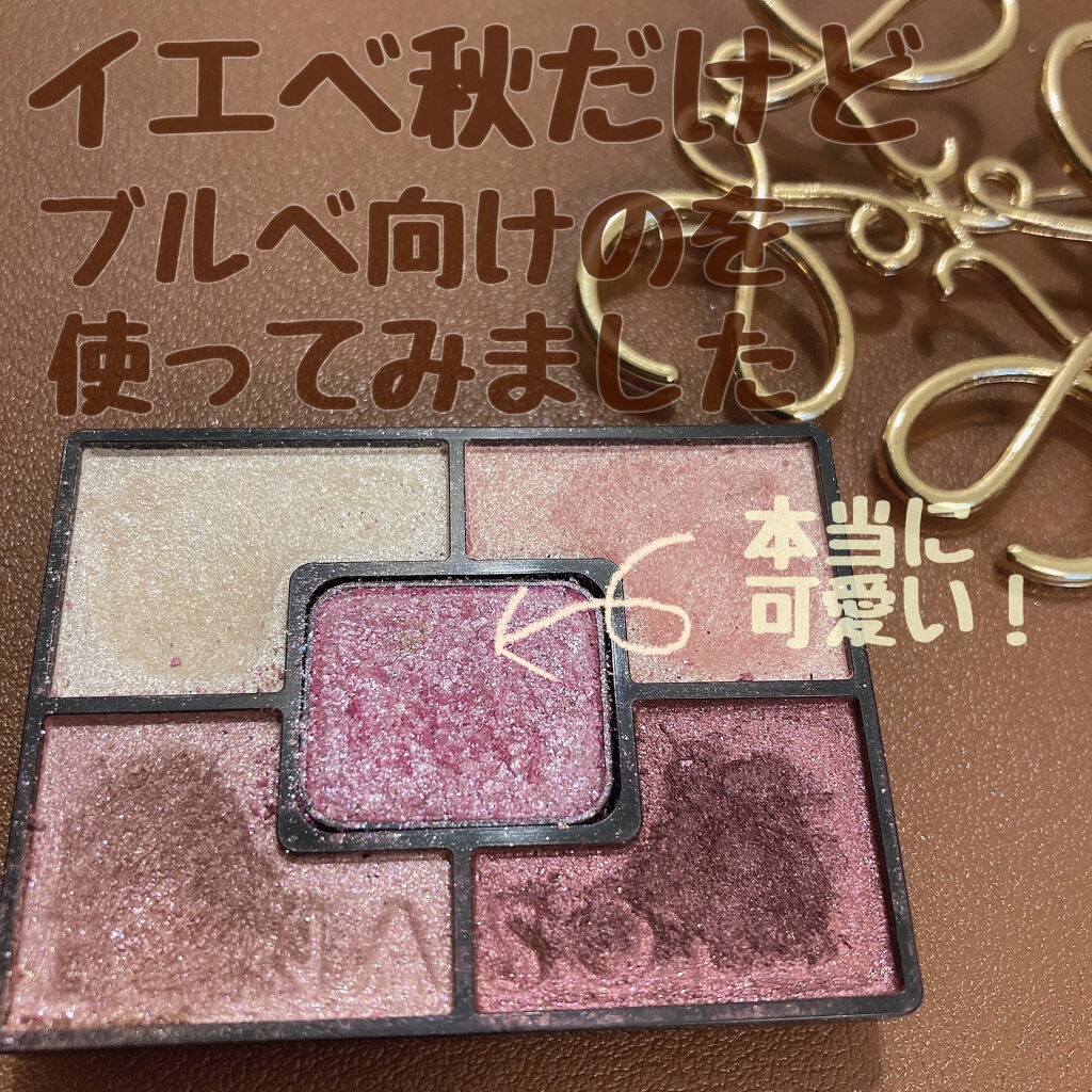 ジェミネイトアイズ N/LUNASOL/アイシャドウパレットを使ったクチコミ（1枚目）