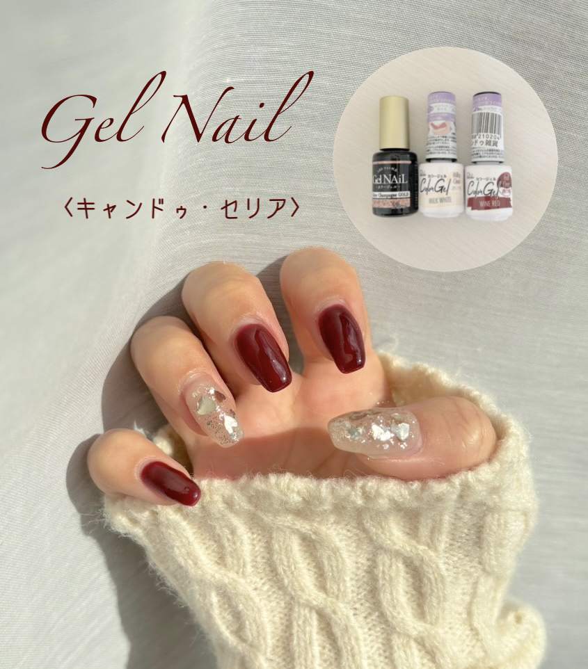 ジェルネイル（ライト対応）/セリア/ジェルネイルを使ったクチコミ（1枚目）