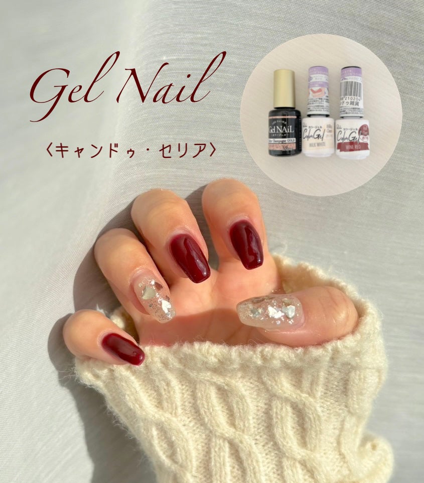 ジェルネイル(ライト対応)/セリア/ジェルネイルを使ったクチコミ(1枚目)