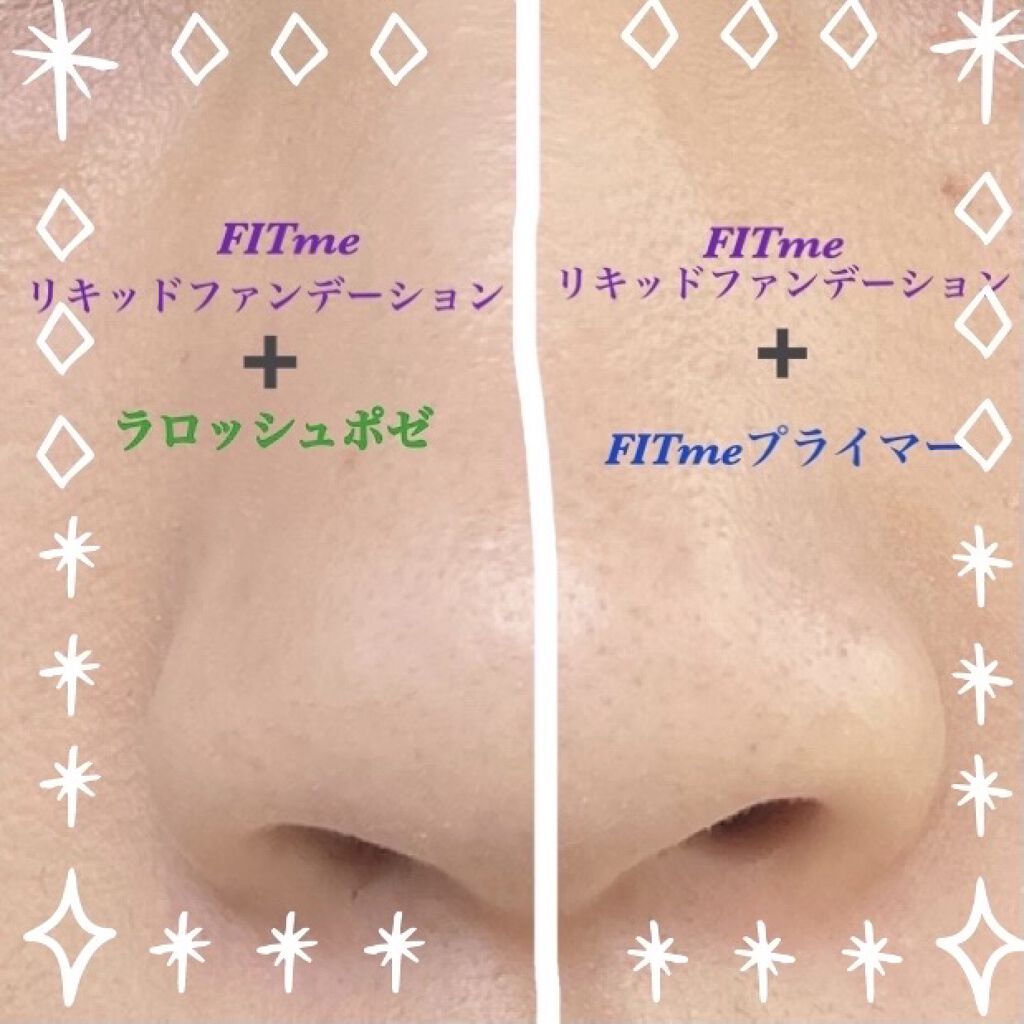 フィットミー プライマー/MAYBELLINE NEW YORK/化粧下地を使ったクチコミ（3枚目）