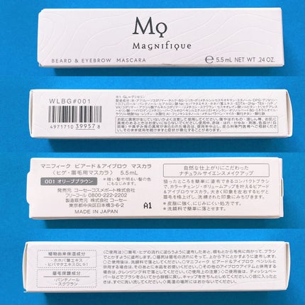 BBクリーム/マニフィーク/BBクリームを使ったクチコミ(5枚目)