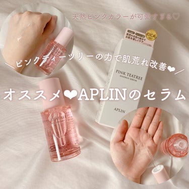 ＼肌の治安を良くする❤︎オススメAPLINのピンクティーツリーシナジーセラム／


#APLIN_ピンクティーツリーシナジーセラム

Qoo10で買えるAPLINのピンクティーツリーシナジーセラム♡

