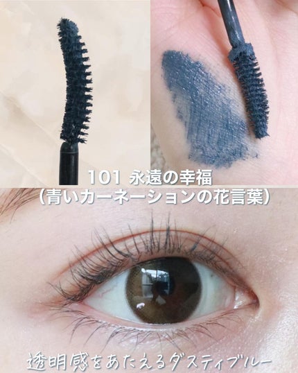 パーマネントカール マスカラ ハイブリッド(ロング)/FASIO/マスカラを使ったクチコミ(4枚目)