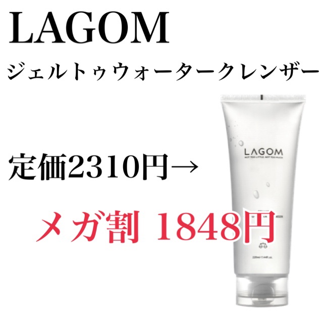 リップスリーピングマスク/LANEIGE/リップバームを使ったクチコミ（3枚目）