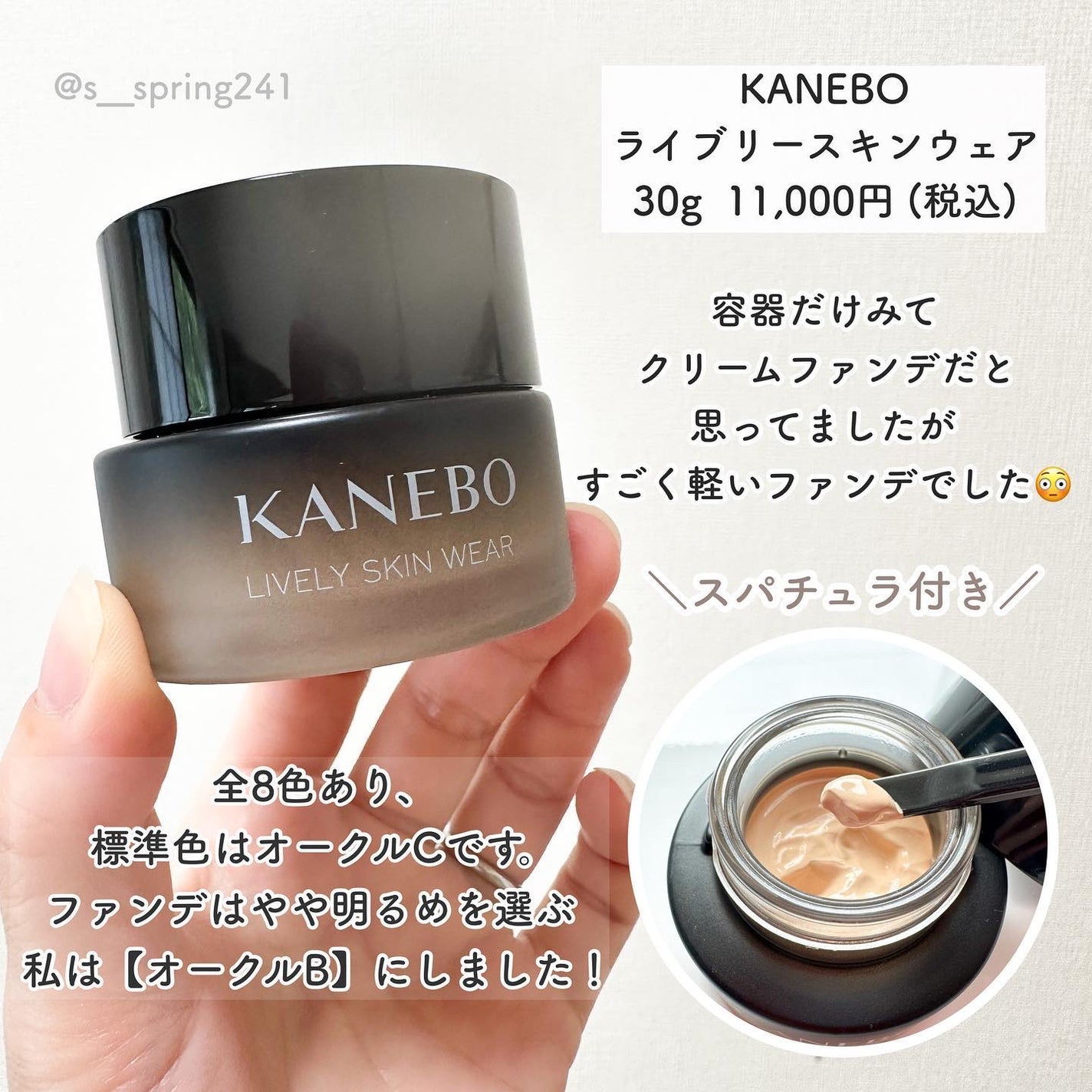 スクラビング マッド ウォッシュ/KANEBO/洗顔フォームを使ったクチコミ(6枚目)