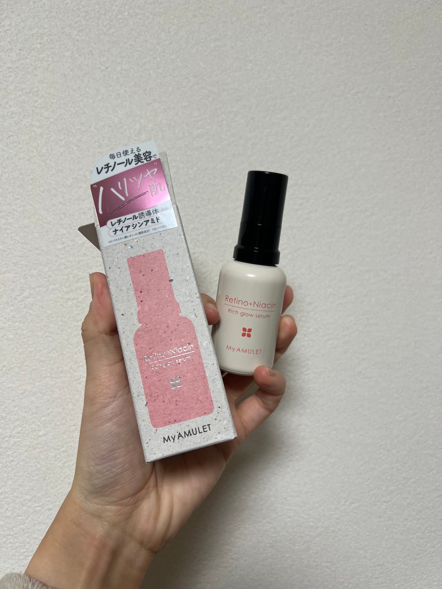 リッチグロウセラム/My AMULET/美容液を使ったクチコミ(4枚目)