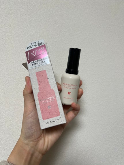 リッチグロウセラム/My AMULET/美容液を使ったクチコミ(4枚目)