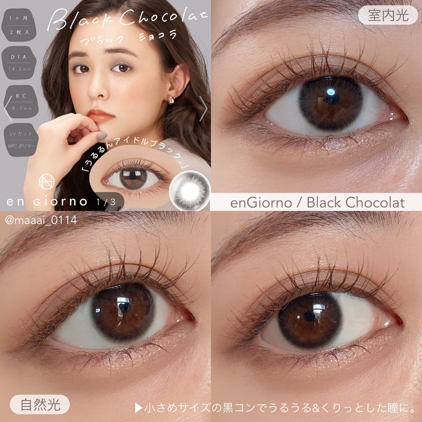 ReVIA 1day/ReVIA/ワンデー(1DAY)カラコンを使ったクチコミ(6枚目)