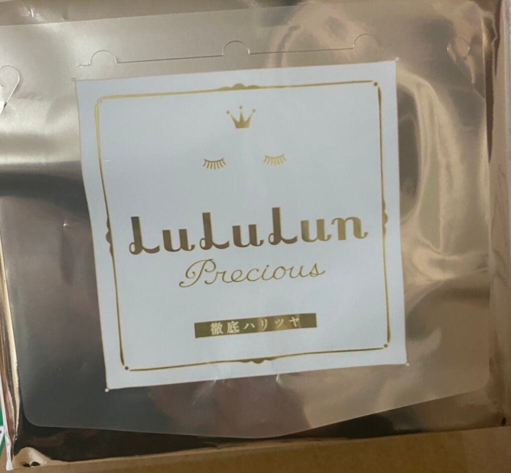 ルルルンプレシャス WHITE(クリア)【旧】/ルルルン/シートマスク・パックを使ったクチコミ(1枚目)