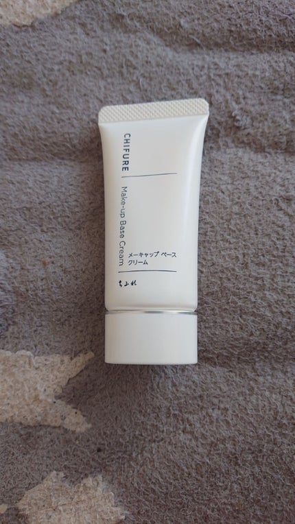 メーキャップ ベース クリーム/ちふれ/化粧下地を使ったクチコミ(1枚目)