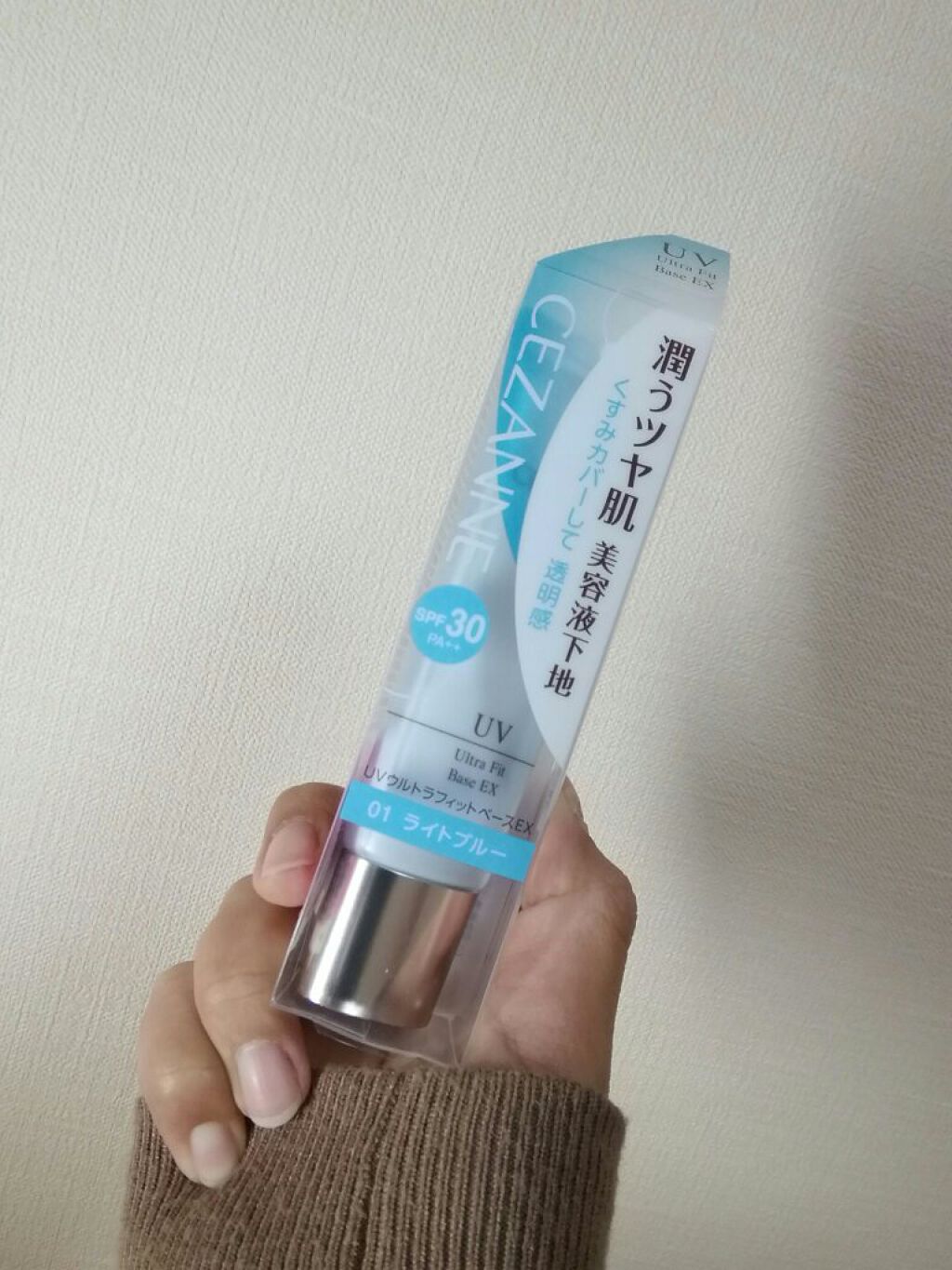 UVウルトラフィットベースEX/CEZANNE/化粧下地を使ったクチコミ(1枚目)