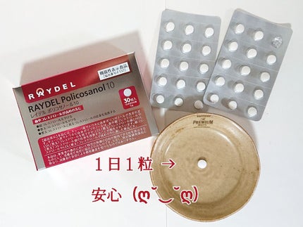 を使ったクチコミ(1枚目)