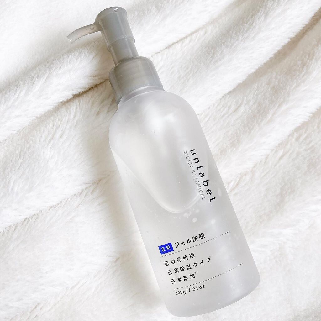 モイストボタニカル ナイトジェル洗顔 /unlabel/その他洗顔料を使ったクチコミ（1枚目）