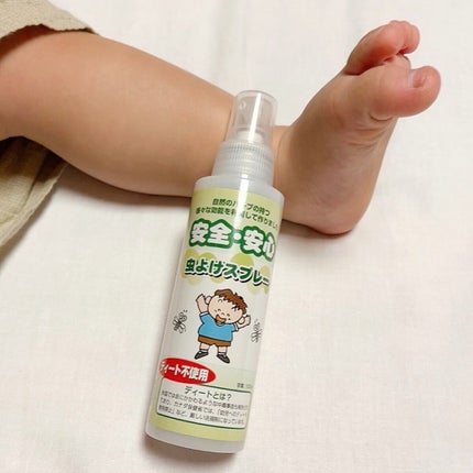 ★megu★ on LIPS 「*⋆✈無添加工房OKADA安全・安心虫よけスプレー元気に外で遊..」(4枚目)