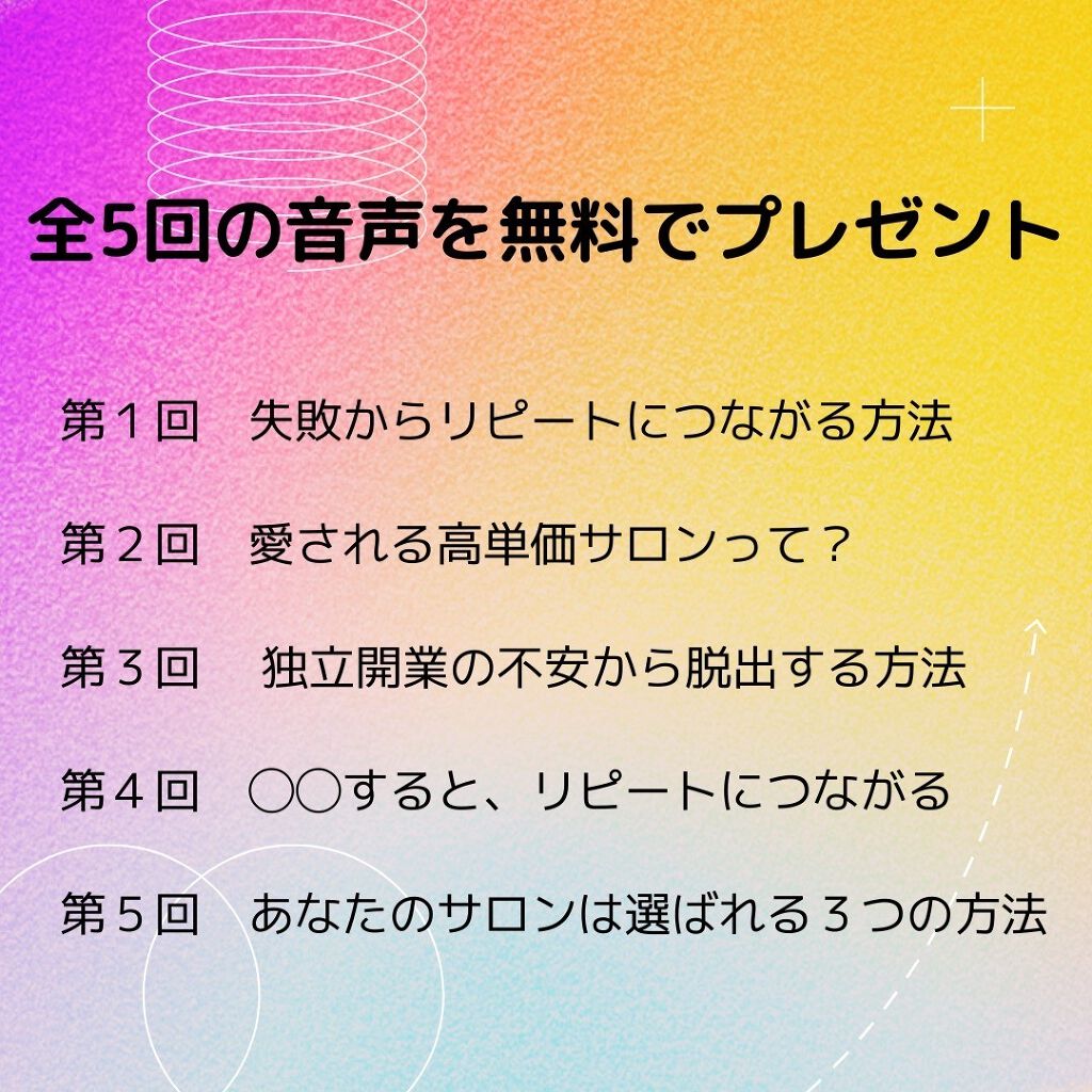 selfnail_advisor SATOE on LIPS 「ネイル技術はあるけど・・\リピーターが続出する接客セミナー/2..」(8枚目)