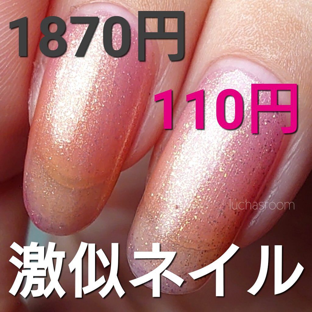 #フレンドネイル,#サンリオネイル,#ダイソーネイル,#100均ネイル,#双子ネイル,#激似ネイルのネイルデザイン