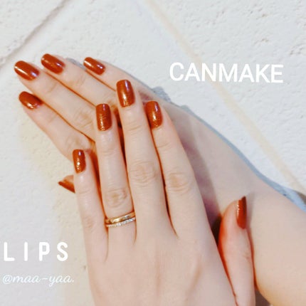 カラフルネイルズ/キャンメイク/マニキュアを使ったクチコミ(1枚目)