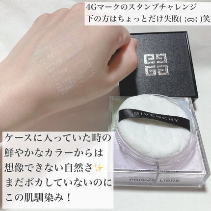 プリズム・リーブル/GIVENCHY/ルースパウダーを使ったクチコミ(4枚目)