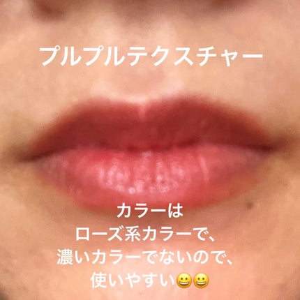 グラスティングメルティングバーム/rom&nd/リップバームを使ったクチコミ(3枚目)