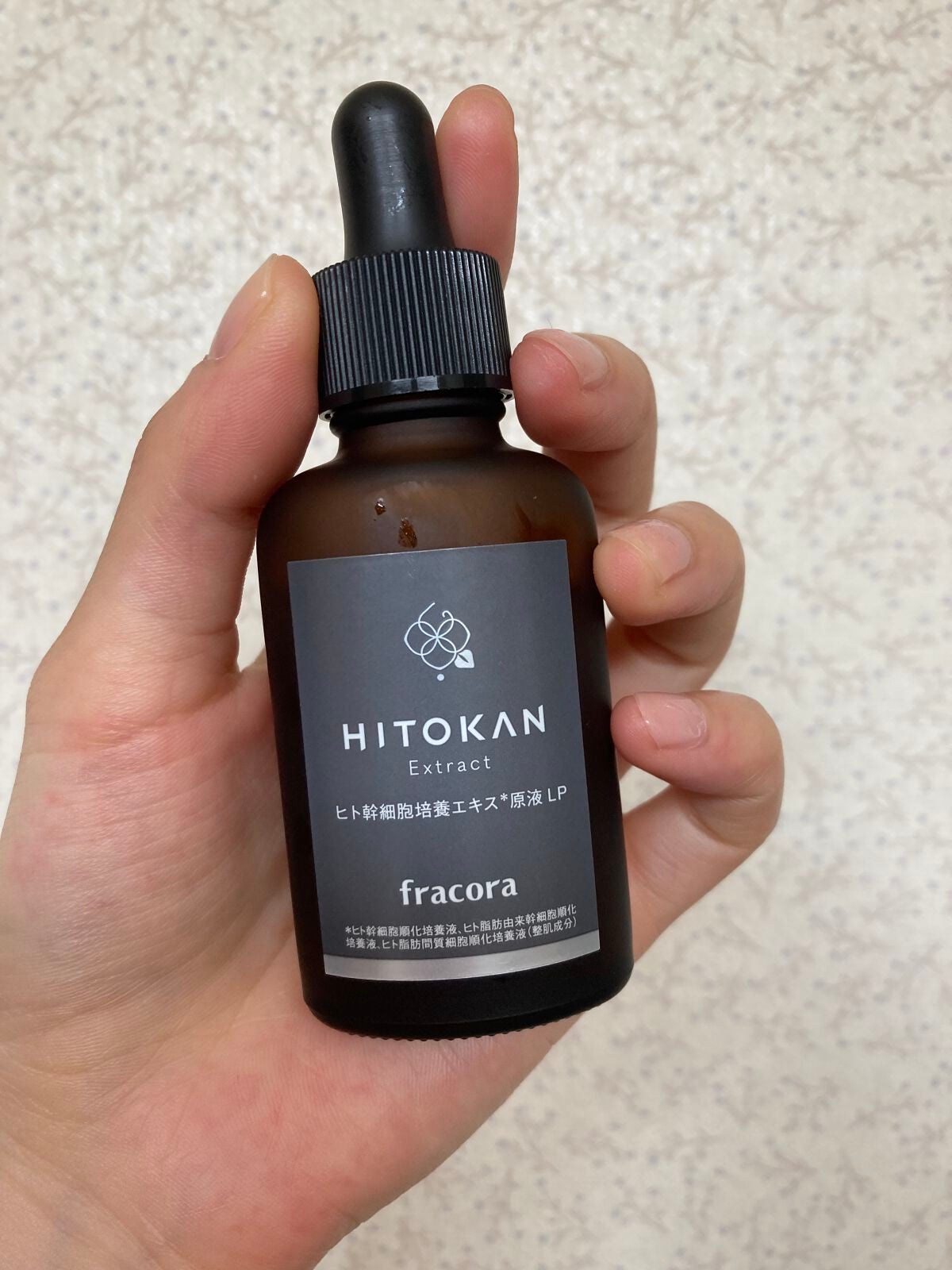 ヒト幹細胞培養エキス原液/fracora/美容液を使ったクチコミ(1枚目)