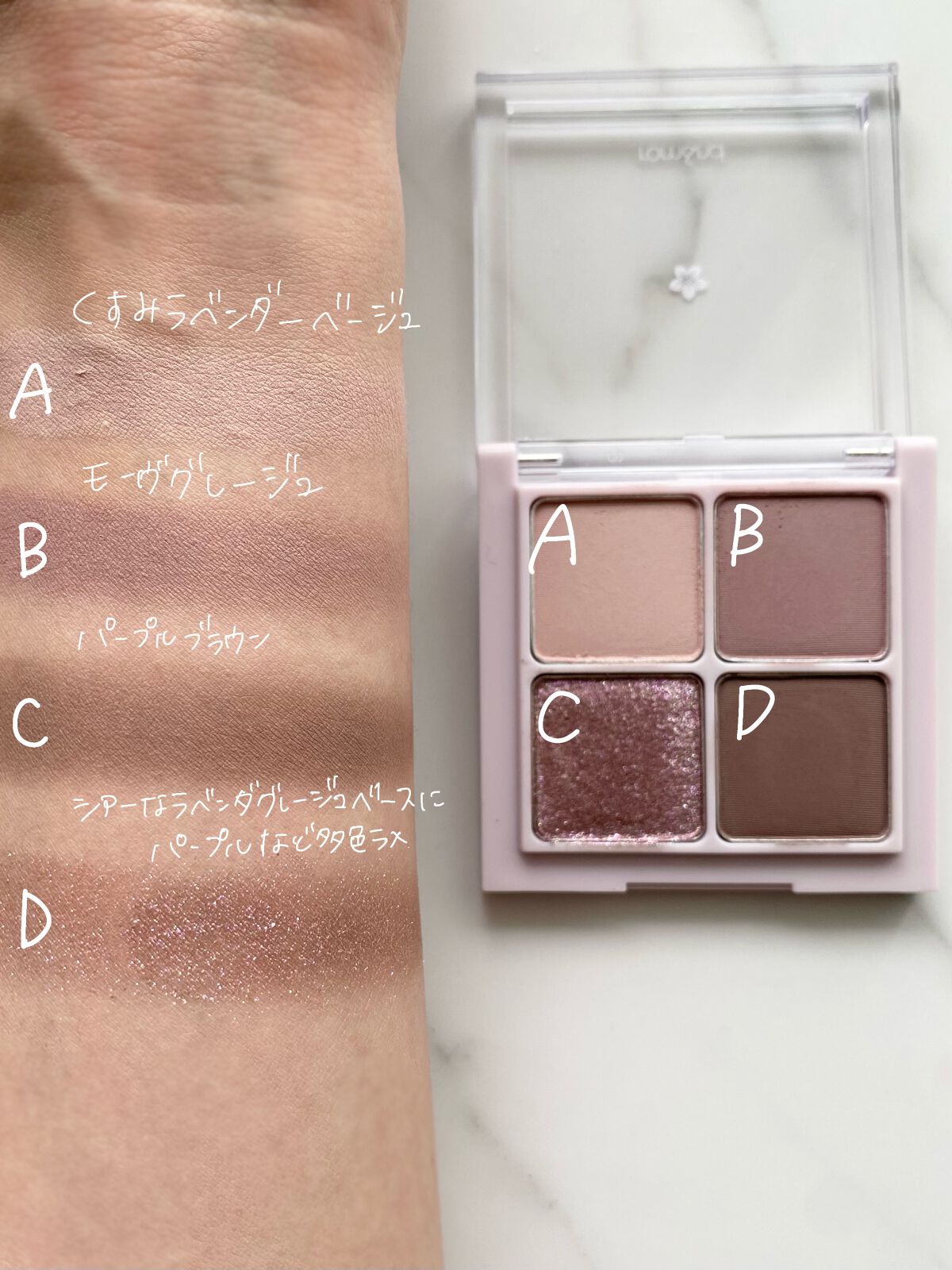 ベターザンアイズ  韓服エディション/rom&nd/アイシャドウパレットを使ったクチコミ（2枚目）