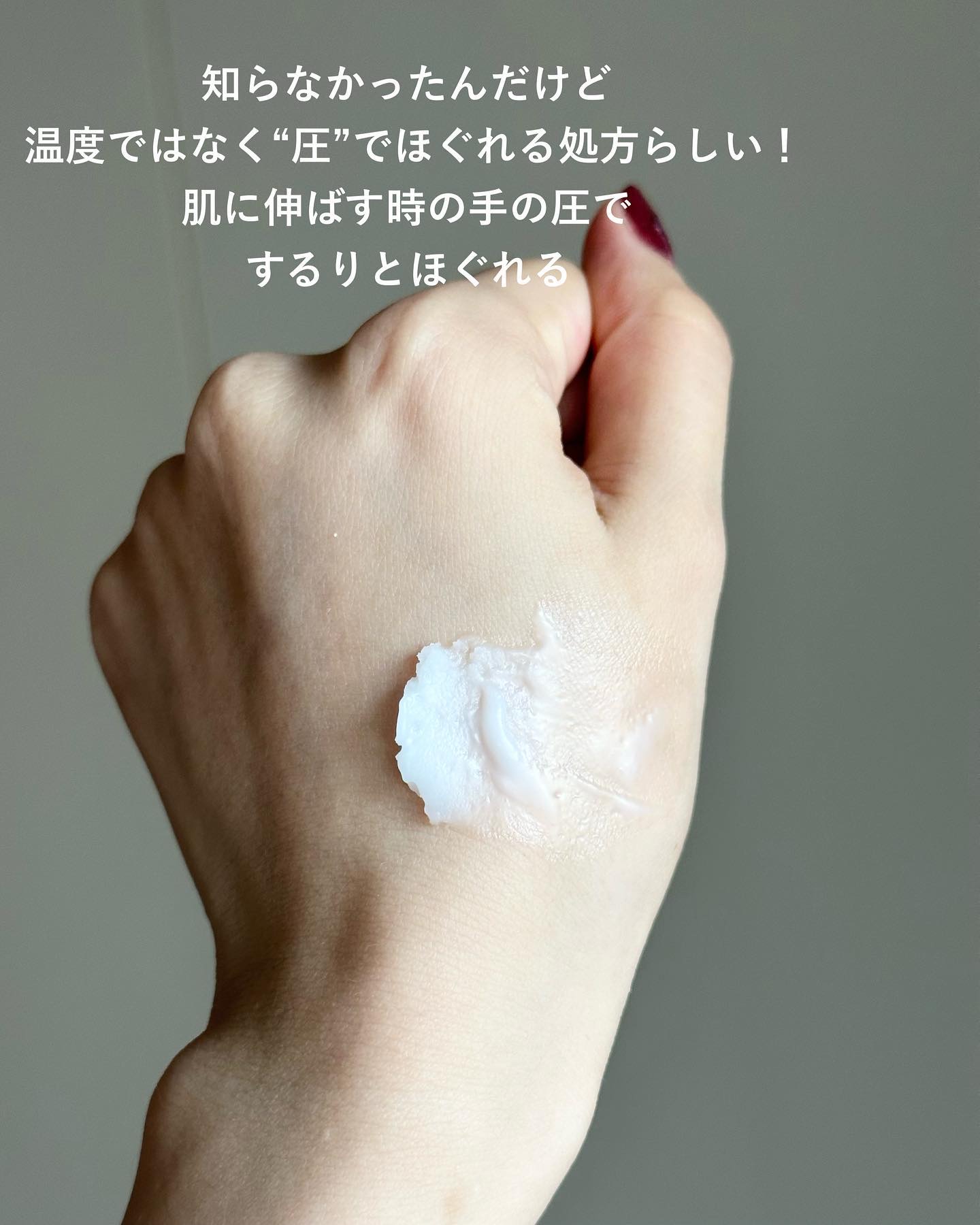 デュオ ザ クレンジングバーム/DUO/クレンジングバームを使ったクチコミ（3枚目）