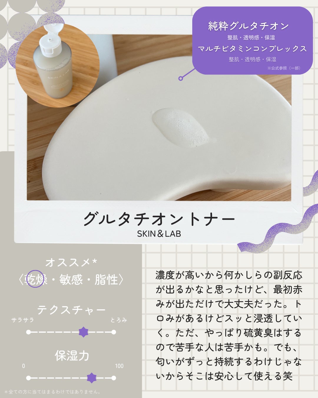 センテラ アンプル/SKIN1004/美容液を使ったクチコミ(2枚目)