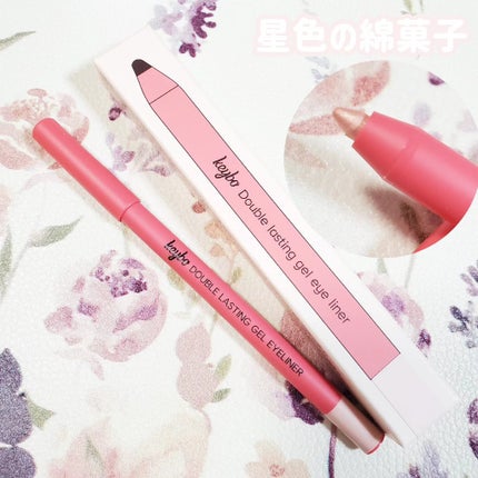 ダブルラスティングジェルライナー/keybo/ジェルアイライナーを使ったクチコミ(4枚目)