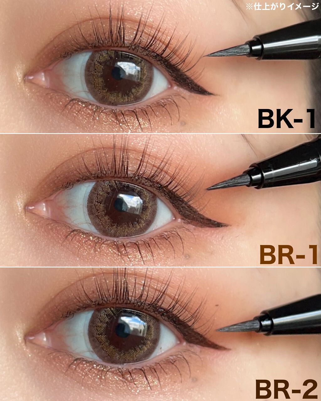 スーパーシャープライナーEX2.0/KATE/リキッドアイライナーを使ったクチコミ(4枚目)