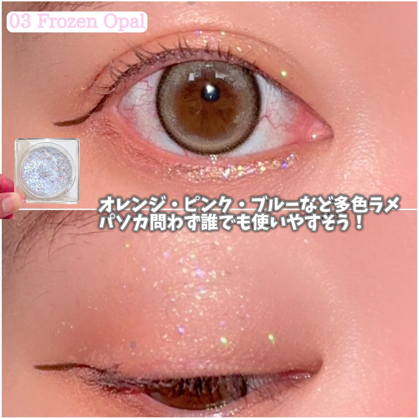 グリッタージェル /Glint/グリッターを使ったクチコミ(4枚目)