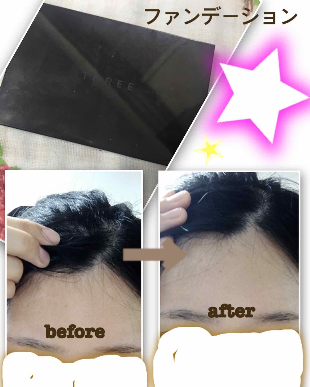 パーフェクティングプライマー/THREE/化粧下地を使ったクチコミ（2枚目）