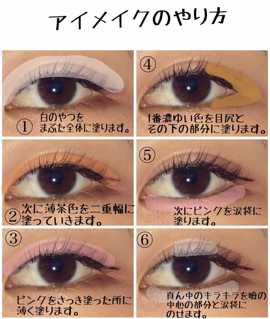 【旧品】パウダーチークス/キャンメイク/パウダーチークを使ったクチコミ(3枚目)