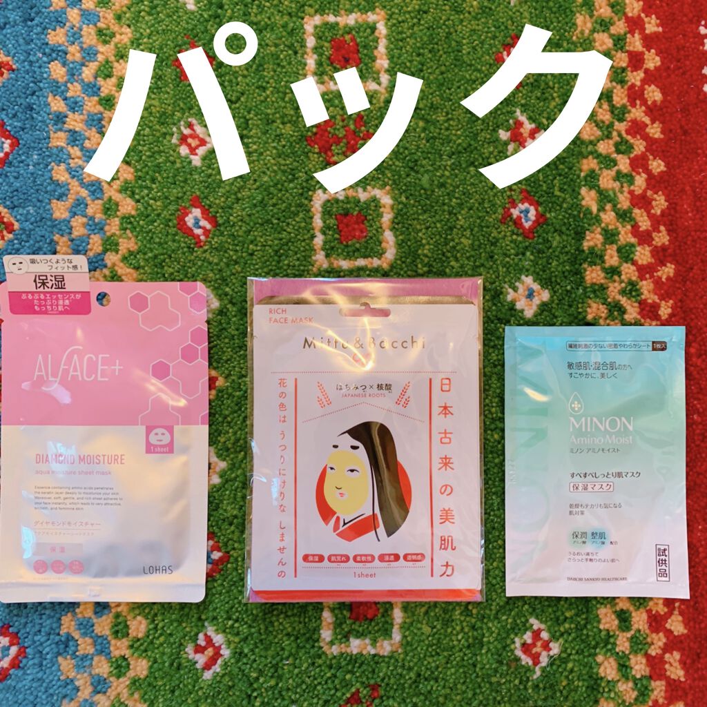 ビューティー定期便/bea’s up beauty book (ビーズアップ ビューティブック)/その他キットセットを使ったクチコミ（3枚目）