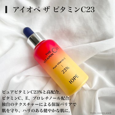 IOPE ザビタミンC23のクチコミ「美容液
⁡
⁡
⁡
\高濃度ビタミン/
ピュアビタミンC、23%🍋
LIPSを通して、IOPE.....」（2枚目）