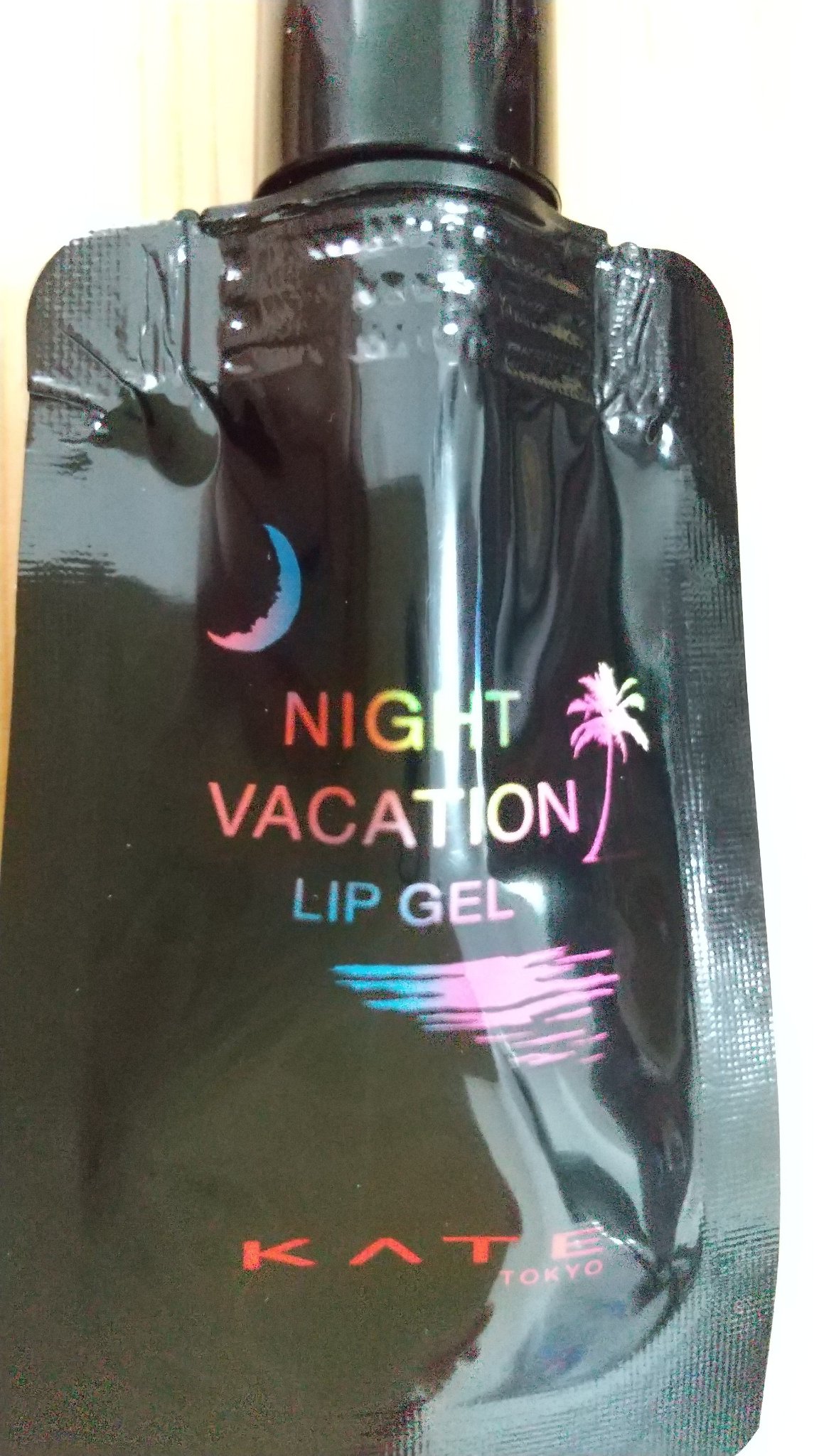 ナイトバカンスリップジェル EX-1/KATE/口紅を使ったクチコミ（1枚目）