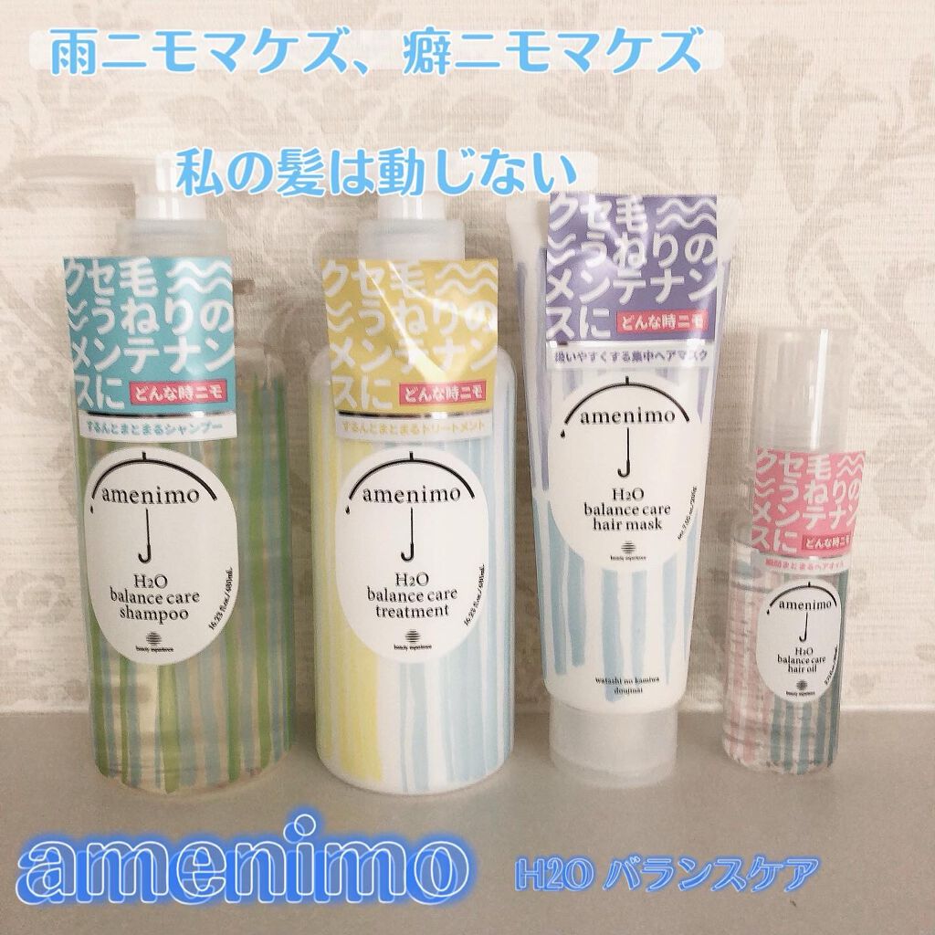 アメニモ バランスケア ヘアオイル 80ml + シャンコン サンプル14セット アメニモ バランスケア ヘアオイル 80ml + シャンコン サンプル